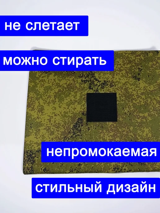 Подушка с липучкой для инвалидной коляски 40см зеленая, зеленый, фото 3