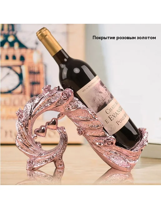 Винная стойка Серебро, серебристый, фото 11