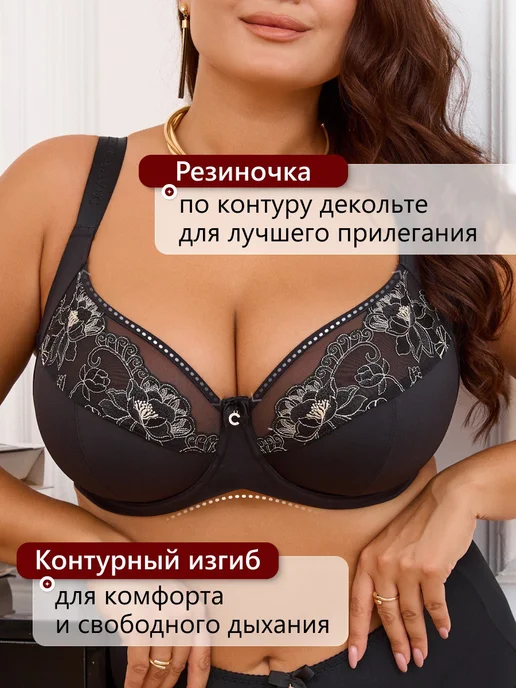 Бюстгальтер большие размеры без поролона с косточками, черный, фото 4