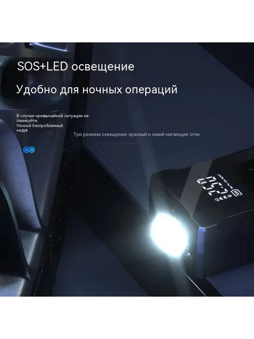 Надувной насос Беспроводная связь, вариант, фото 2