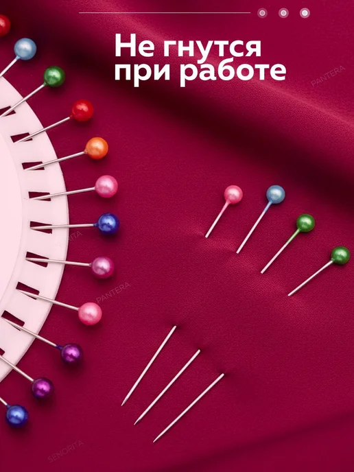 Булавки портновские с головкой набор для шитья, зеленый, фото 3