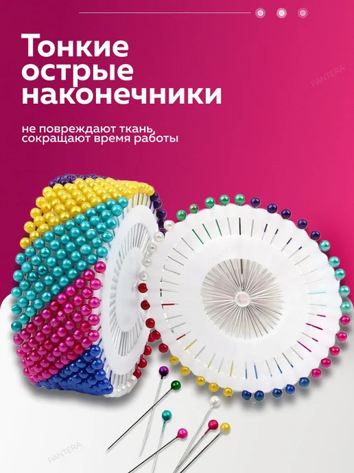 Булавки портновские с головкой набор для шитья, зеленый, фото 4