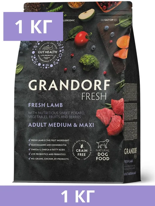 Сухой корм Grandorf' Med Батат для собак, крупные, ягненок, 1 кг
