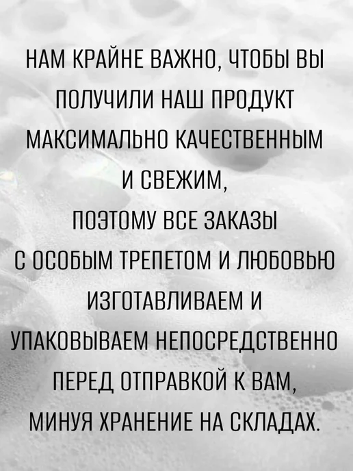 GBomb_SP Сияющая пенная бомбочка для ванны Губы MAXI, красный, фото 8