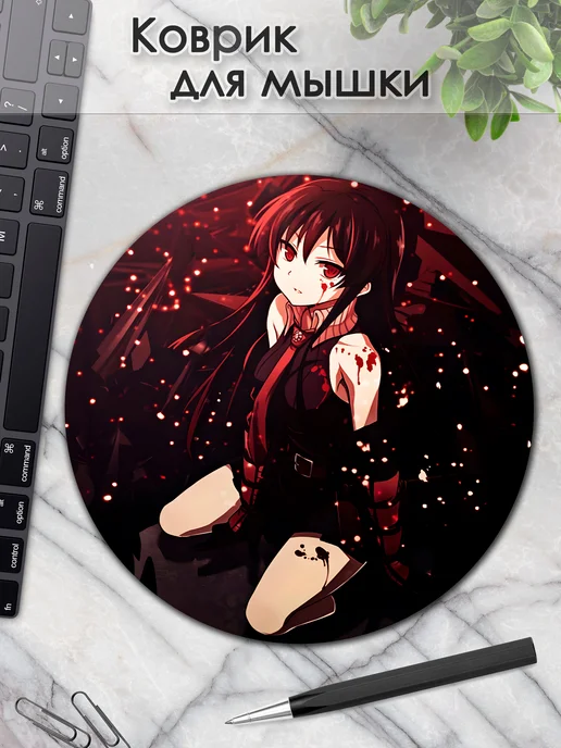DiamondMousePad Коврик для мышки круглый убийца акаме аниме, черный