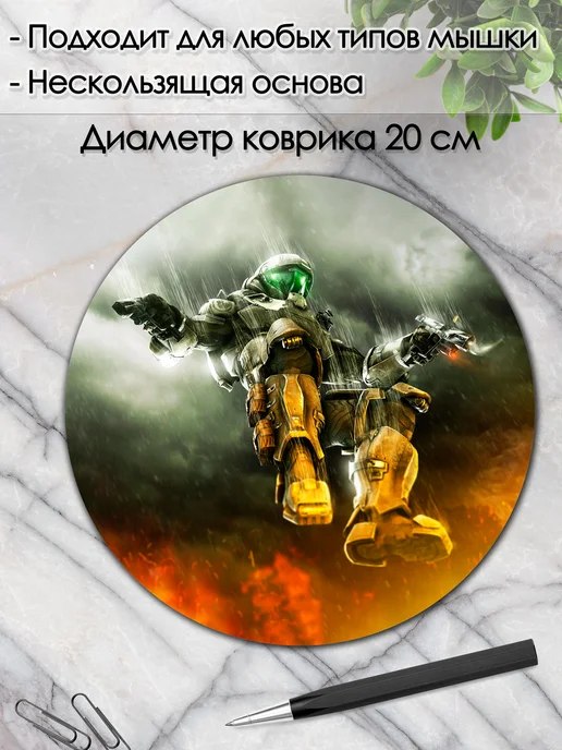 DiamondMousePad Коврик для мышки круглый хало halo, вариант, фото 2