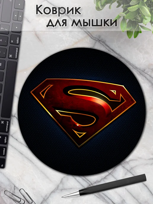DiamondMousePad Коврик для мышки круглый супермен, черный