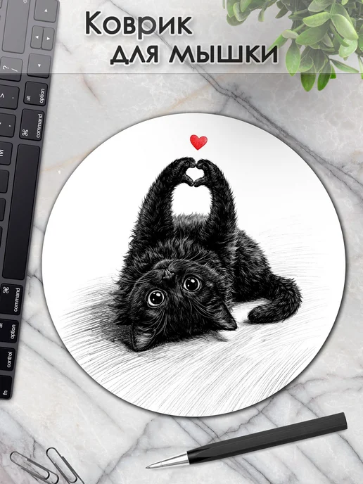 DiamondMousePad Коврик для мышки круглый черный кот, черный