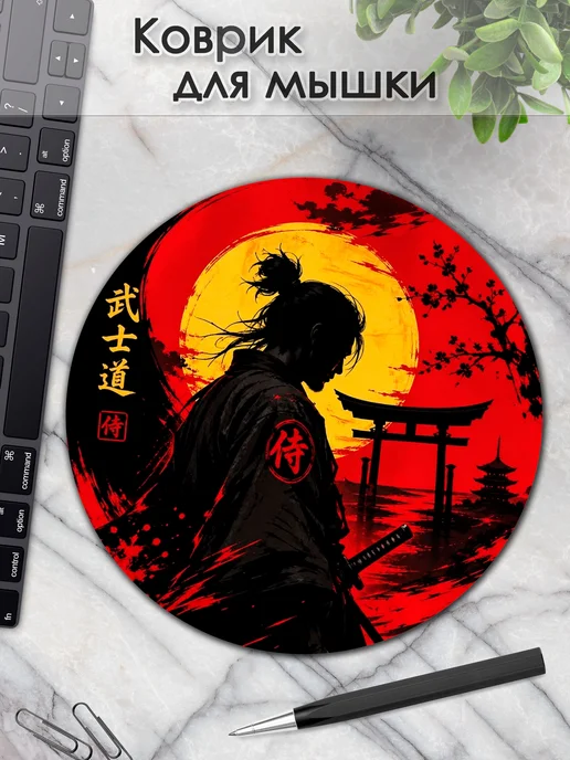 DiamondMousePad Коврик для мышки круглый самурай аниме, красный