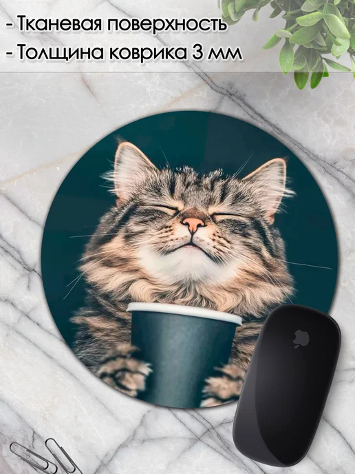 DiamondMousePad Коврик для мышки круглый кошка, вариант, фото 3
