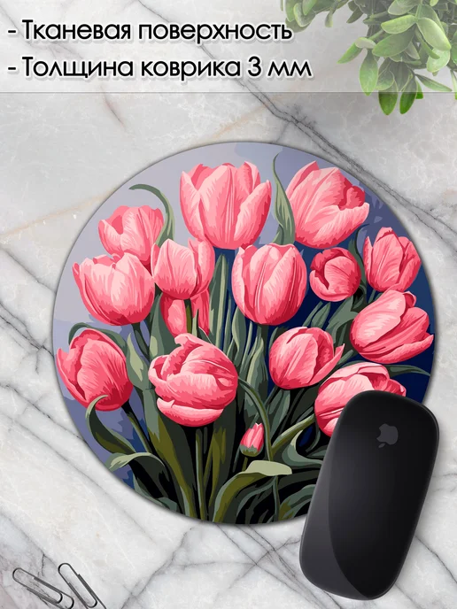 DiamondMousePad Коврик для мышки круглый тюльпаны цветы, вариант, фото 3