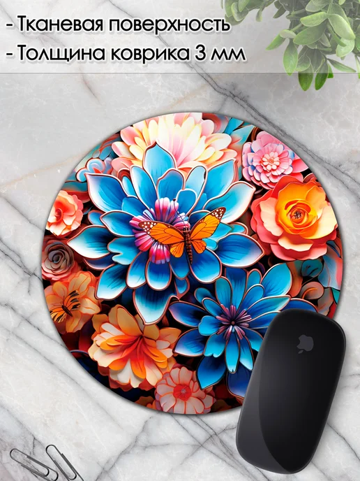 DiamondMousePad Коврик для мышки круглый цветы бабочка, вариант, фото 3
