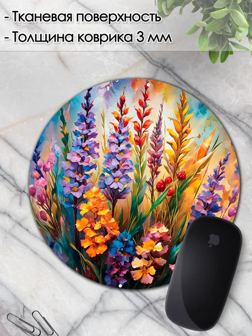 DiamondMousePad Коврик для мышки круглый полевый цветы живопись, вариант, фото 3