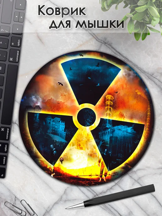 DiamondMousePad Коврик для мышки круглый сталкер stalker 2, вариант