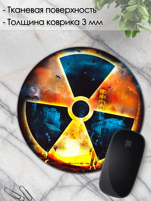 DiamondMousePad Коврик для мышки круглый сталкер stalker 2, вариант, фото 3