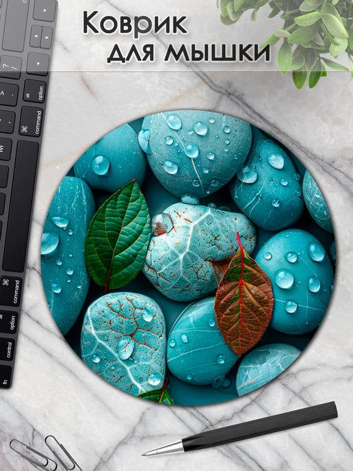 DiamondMousePad Коврик для мышки круглый инь янь природа, вариант