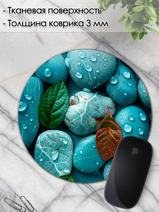 DiamondMousePad Коврик для мышки круглый инь янь природа, вариант, фото 3