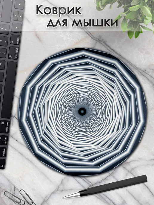 DiamondMousePad Коврик для мышки круглый иллюзия, вариант