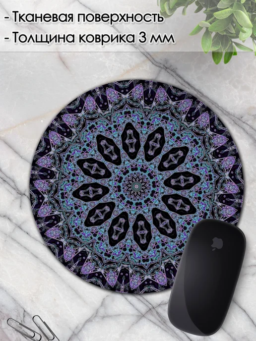 DiamondMousePad Коврик для мышки круглый мандала, вариант, фото 3