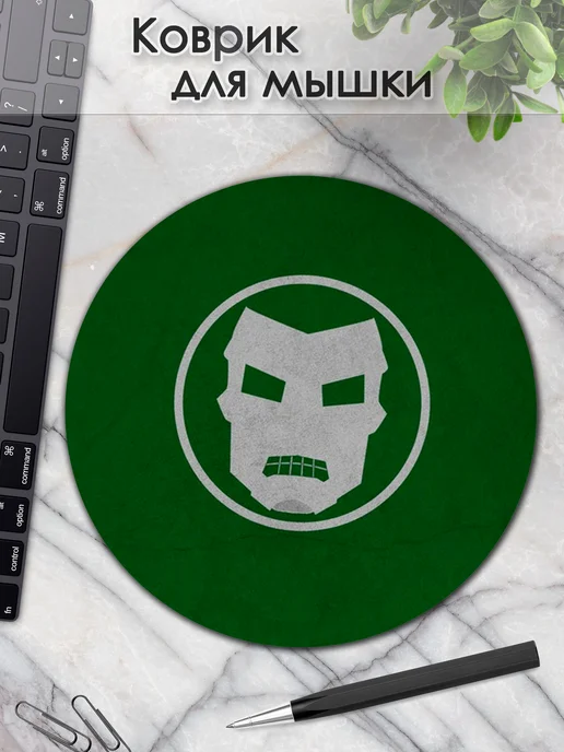 DiamondMousePad Коврик для мышки круглый доктор дум марвел, вариант