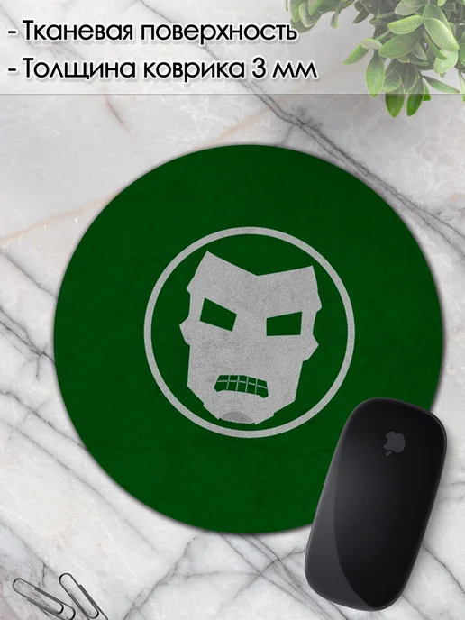 DiamondMousePad Коврик для мышки круглый доктор дум марвел, вариант, фото 3