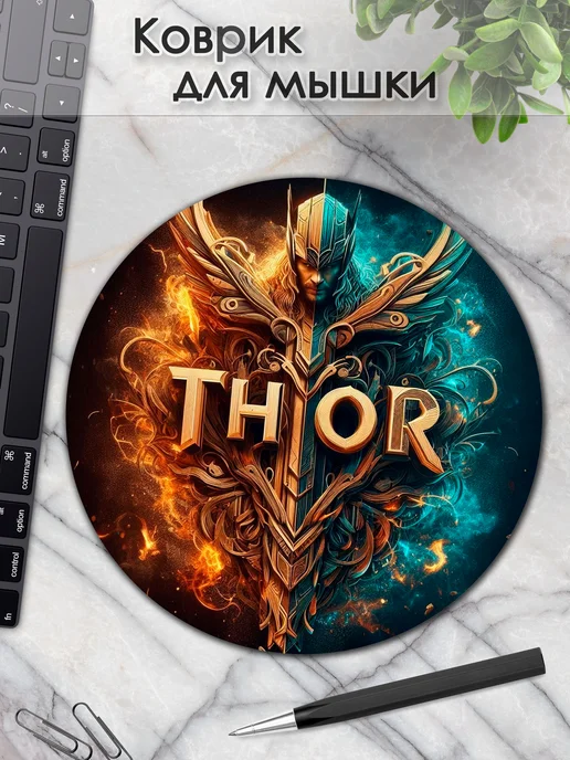DiamondMousePad Коврик для мышки круглый тор марвел, вариант