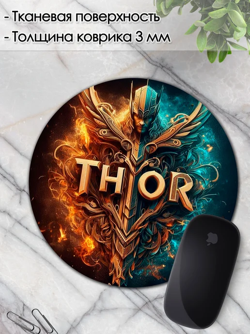 DiamondMousePad Коврик для мышки круглый тор марвел, вариант, фото 3