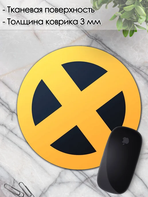 DiamondMousePad Коврик для мышки круглый люди икс мутанты, вариант, фото 3