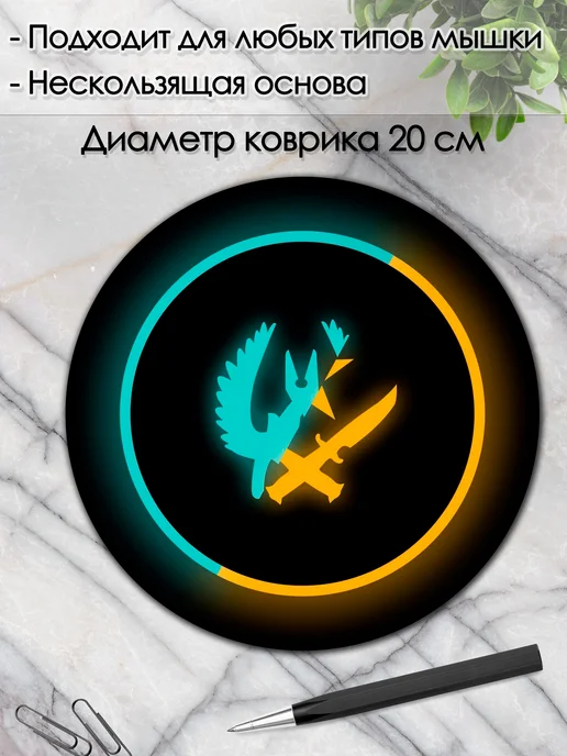 DiamondMousePad Коврик для мышки круглый контр страйк cs sounter strike, вариант, фото 2