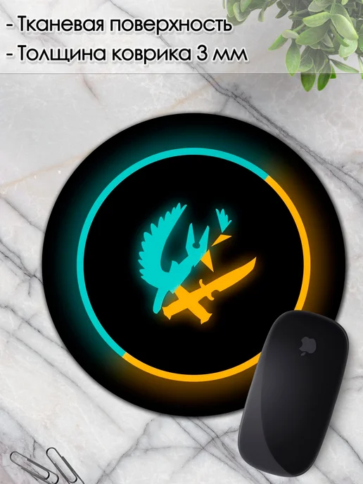 DiamondMousePad Коврик для мышки круглый контр страйк cs sounter strike, вариант, фото 3