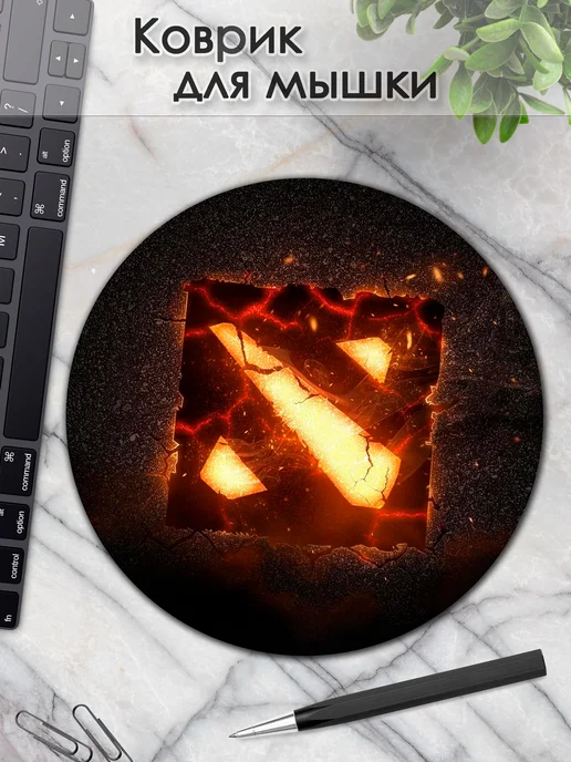 DiamondMousePad Коврик для мышки круглый дота dota 2, вариант