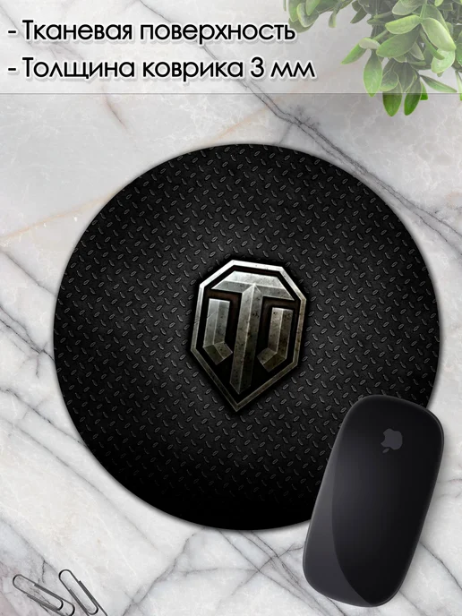 DiamondMousePad Коврик для мышки круглый танки, вариант, фото 3