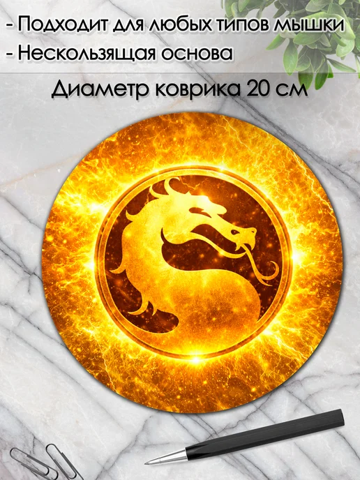 DiamondMousePad Коврик для мышки круглый мортал комбат mortal combat, вариант, фото 2