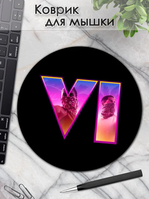 DiamondMousePad Коврик для мышки круглый гта 6 gta, вариант