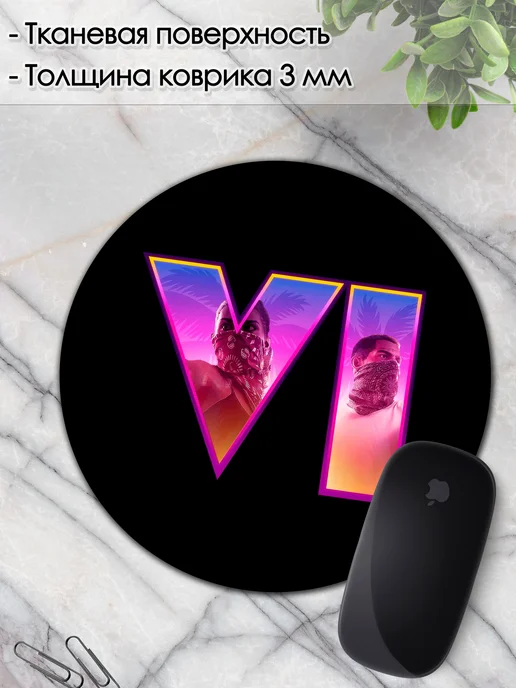 DiamondMousePad Коврик для мышки круглый гта 6 gta, вариант, фото 3
