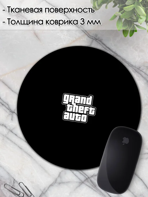 DiamondMousePad Коврик для мышки круглый гта, вариант, фото 3