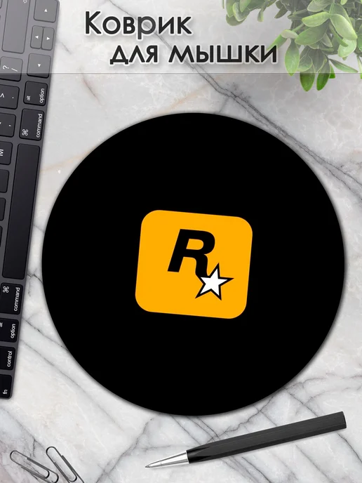 DiamondMousePad Коврик для мышки круглый гта, черный