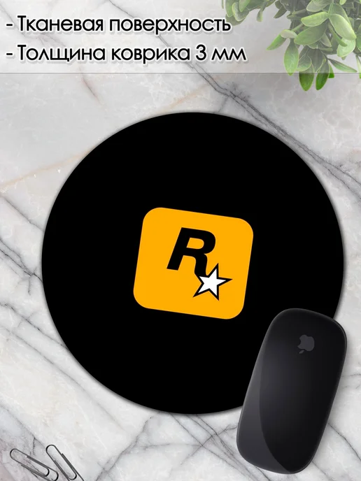 DiamondMousePad Коврик для мышки круглый гта, черный, фото 3