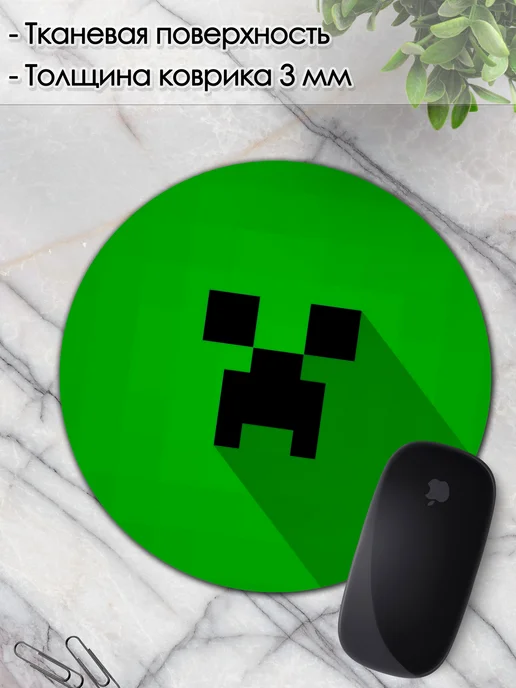 DiamondMousePad Коврик для мышки круглый майнкрафт, вариант, фото 3
