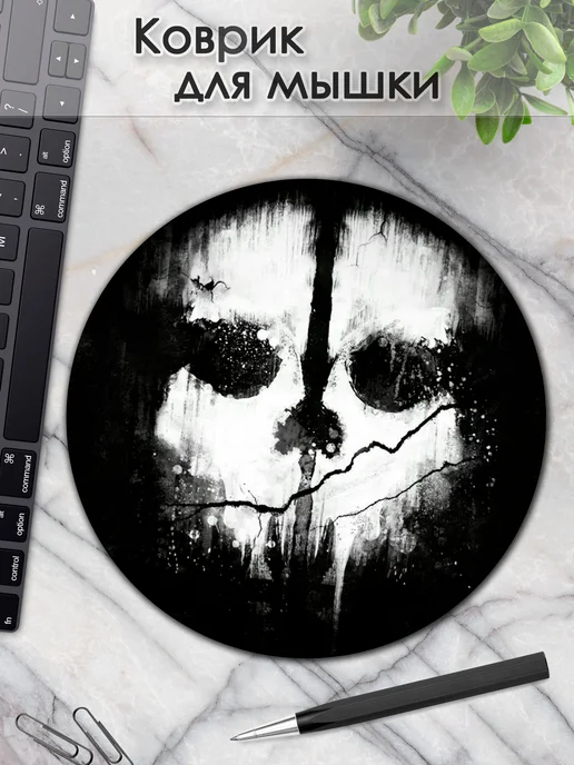 DiamondMousePad Коврик для мышки круглый кал оф дьюти call of duty, вариант