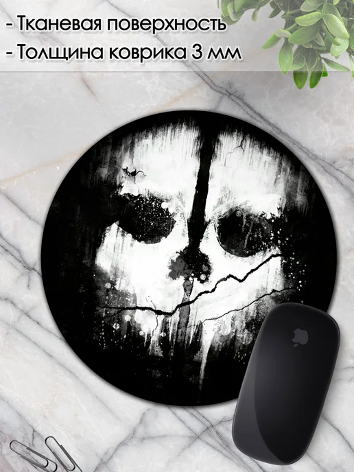 DiamondMousePad Коврик для мышки круглый кал оф дьюти call of duty, вариант, фото 3
