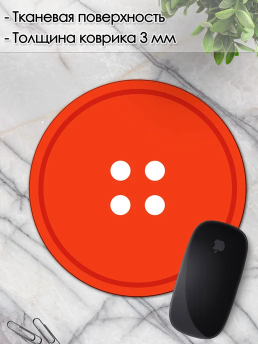 DiamondMousePad Коврик для мышки круглый пуговица рисунок, вариант, фото 3