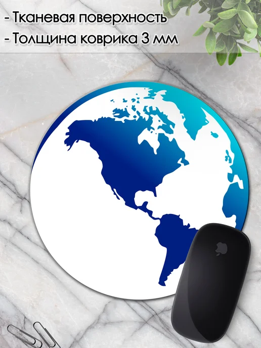 DiamondMousePad Коврик для мышки круглый глобус карта мира земля, вариант, фото 3