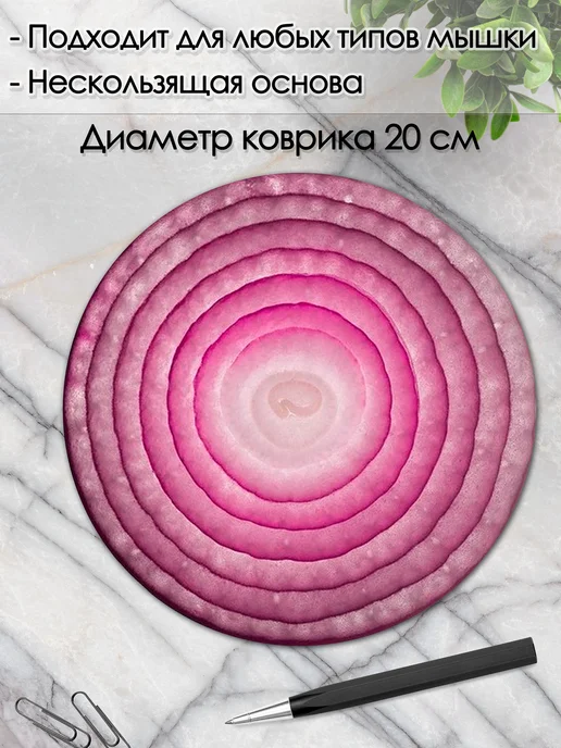 DiamondMousePad Коврик для мышки круглый лук с рисунком компьютерный, вариант, фото 2