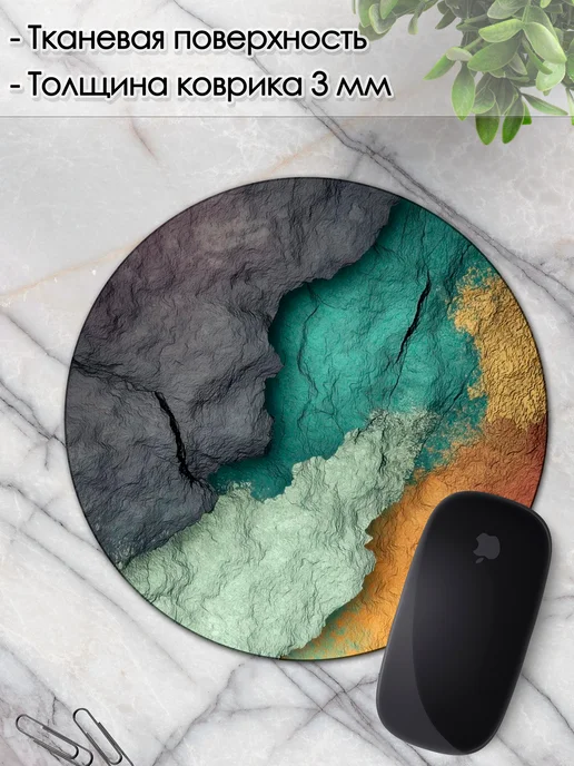 DiamondMousePad Коврик для мышки круглый мраморный текстура, вариант, фото 3