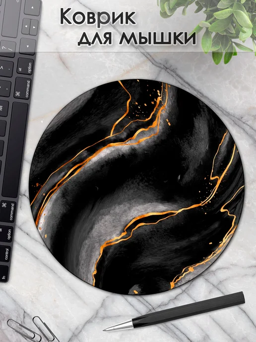 DiamondMousePad Коврик для мышки круглый мрамор черный текстура, черный