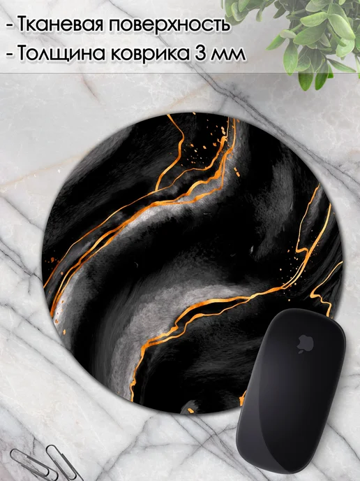 DiamondMousePad Коврик для мышки круглый мрамор черный текстура, черный, фото 3