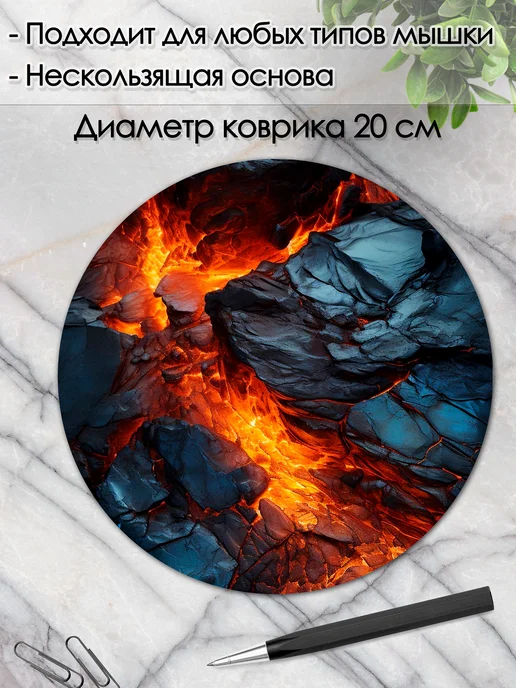 DiamondMousePad Коврик для мышки круглый мрамор черный текстура, лава текстура камень, фото 2