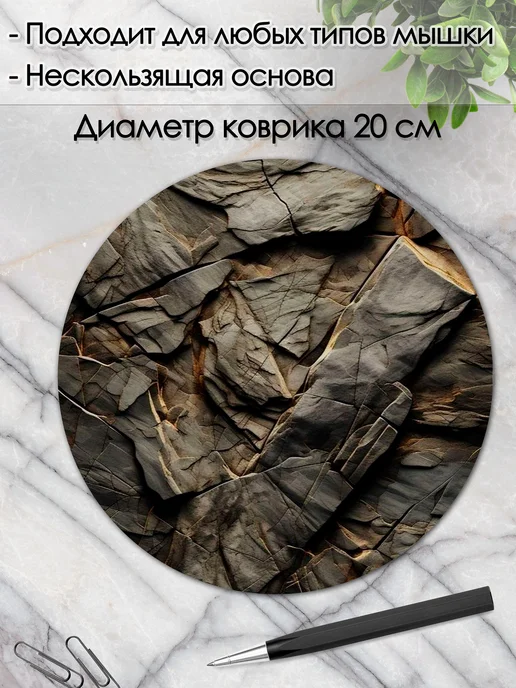 DiamondMousePad Коврик для мышки круглый мрамор черный текстура, камень, фото 2