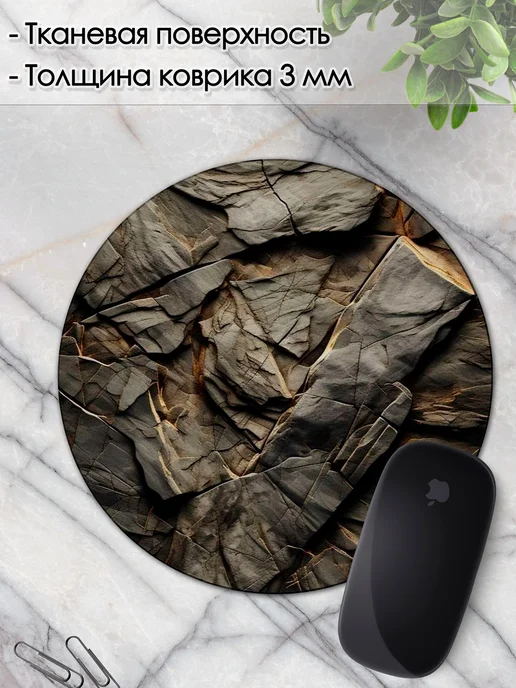 DiamondMousePad Коврик для мышки круглый мрамор черный текстура, камень, фото 3
